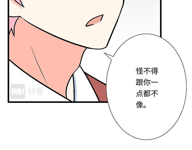 17 我的弟弟就交给你咯17