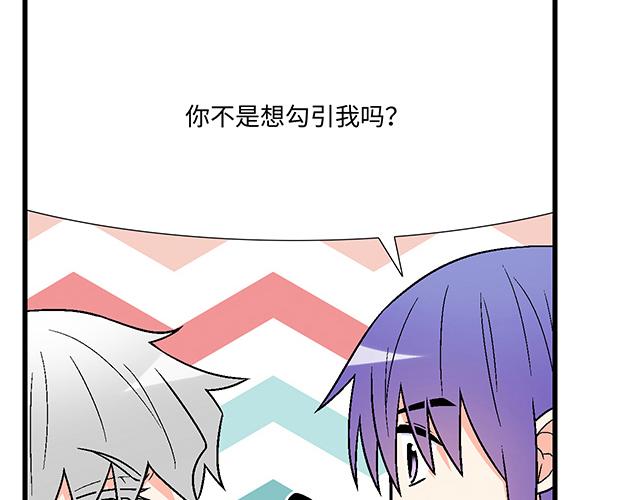 10 你不适合做男朋友14