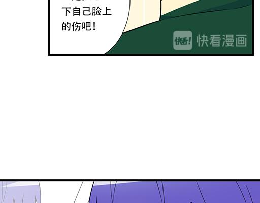 第五十九话：想我怎么报答你？8