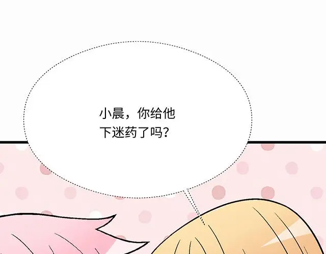 71 我想和你出去走走39