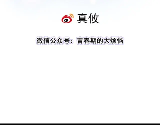 69 你们在房间里做了什么？6