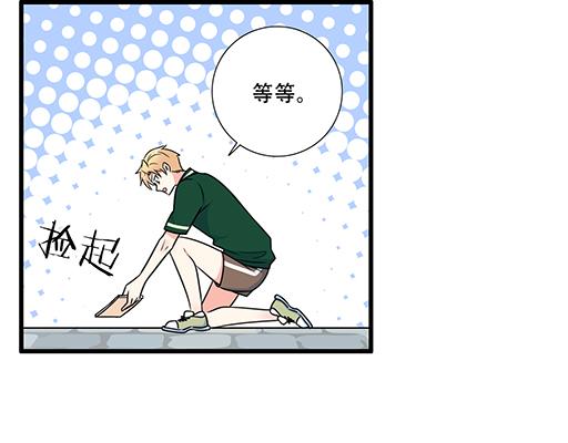 第五十七话：命可丢漫画不可丢12