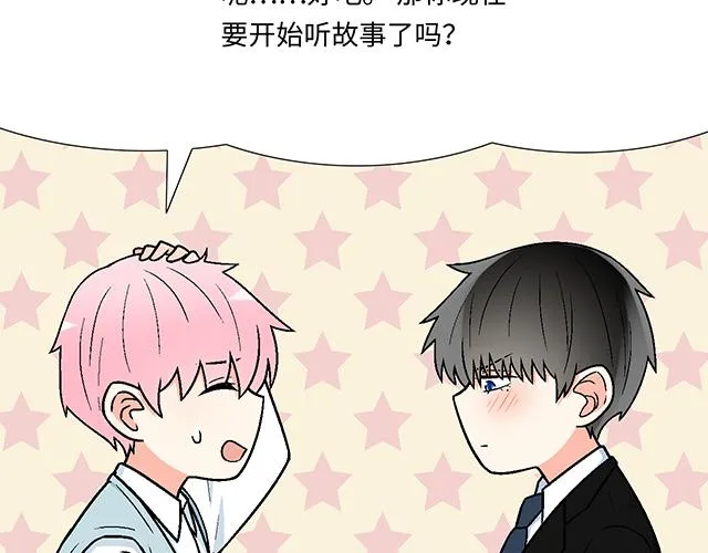 51 你是男的…吗？25