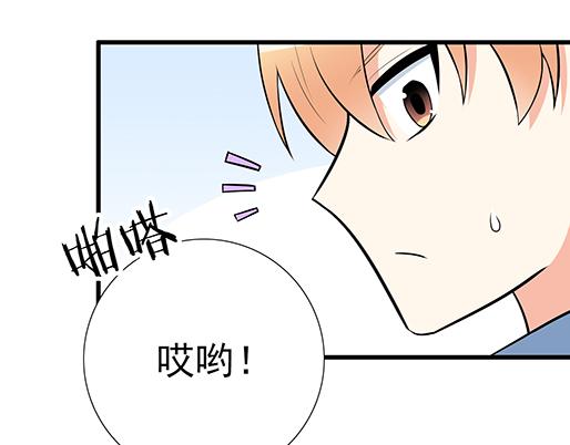 第二十话：我骗了你什么？34