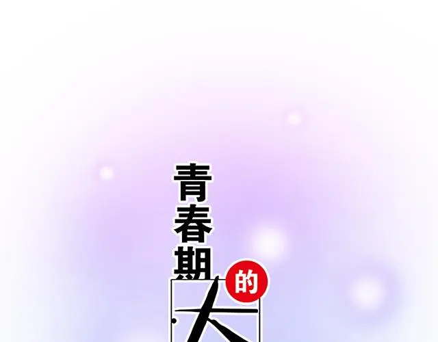 71 我想和你出去走走5