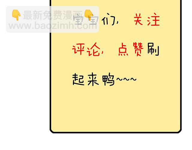 第四十八话：这样撒娇谁受得了54