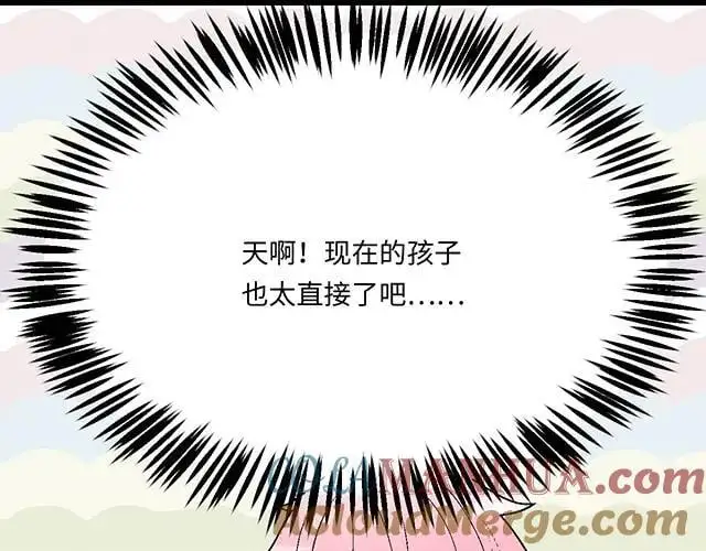 79 我想预定你身边的位置18