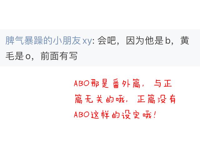 第四十九话：床底下的秘密48