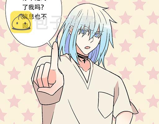 78你小子居然敢一脚踏两船40