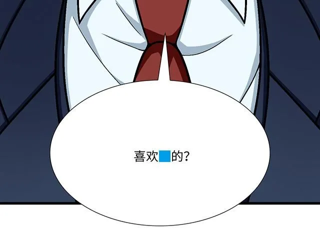 61 你能负什么责任？22