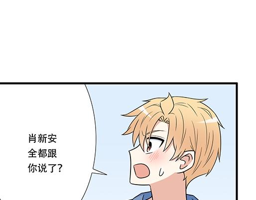 第四十一话：你们在做什么？17
