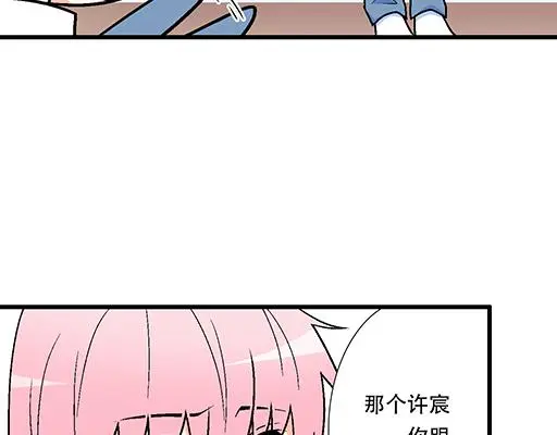 77本宝宝居然被无声拒绝了13