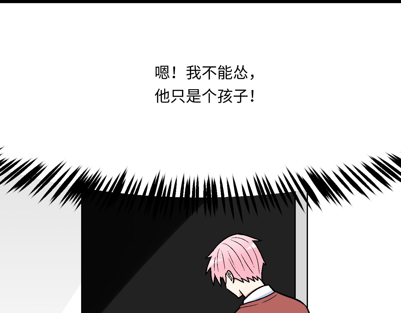 17 我的弟弟就交给你咯30