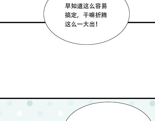 74你很想来和我住吗？36