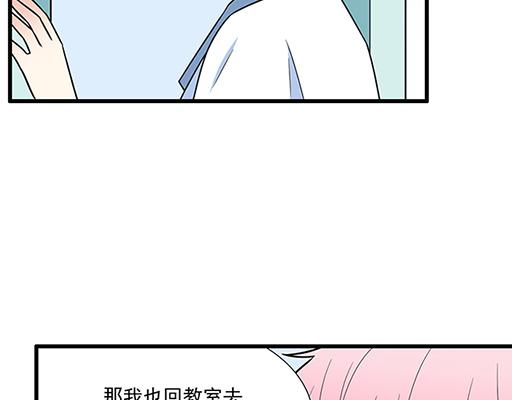 第四十三话：两个人的医务室37
