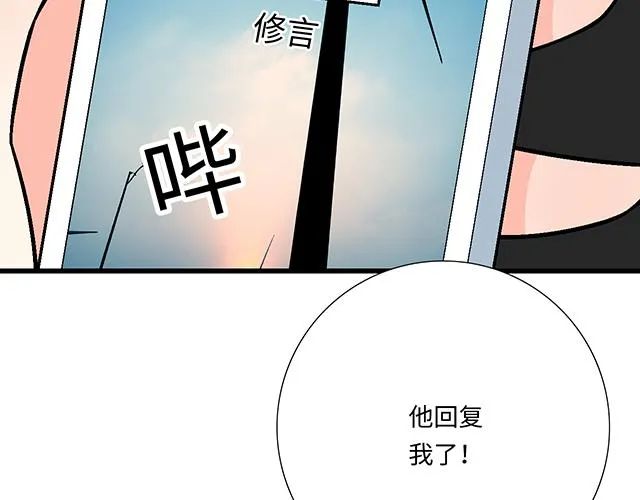 49 赎罪36