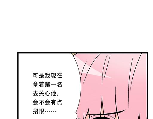 95你是我唯一的男朋友9