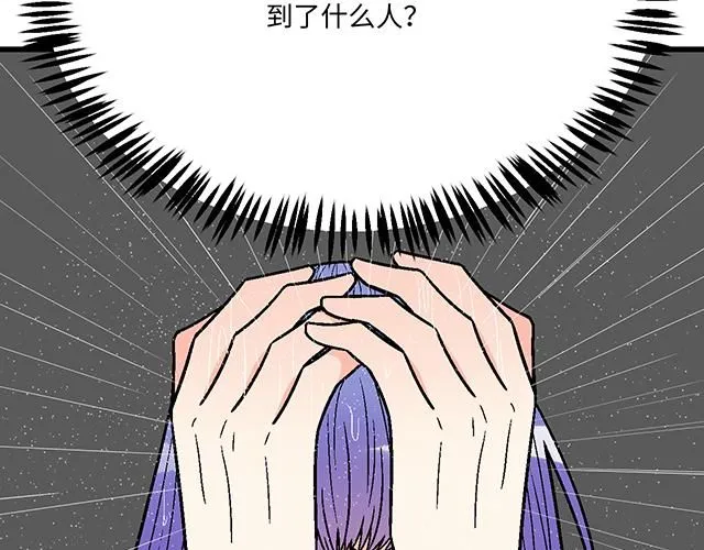 66 是什么让他变成这样？39