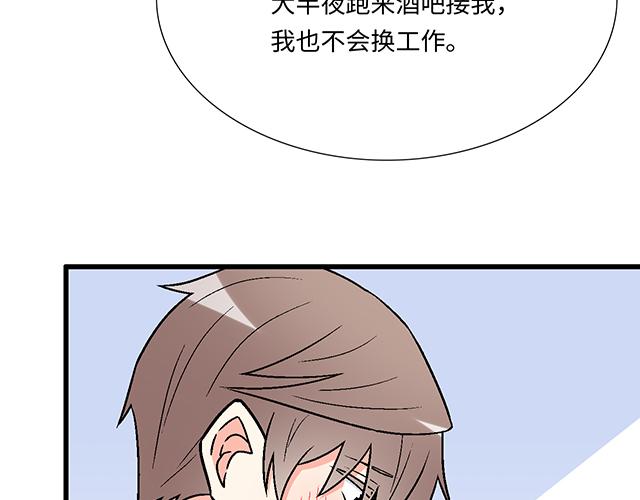 1 男朋友54