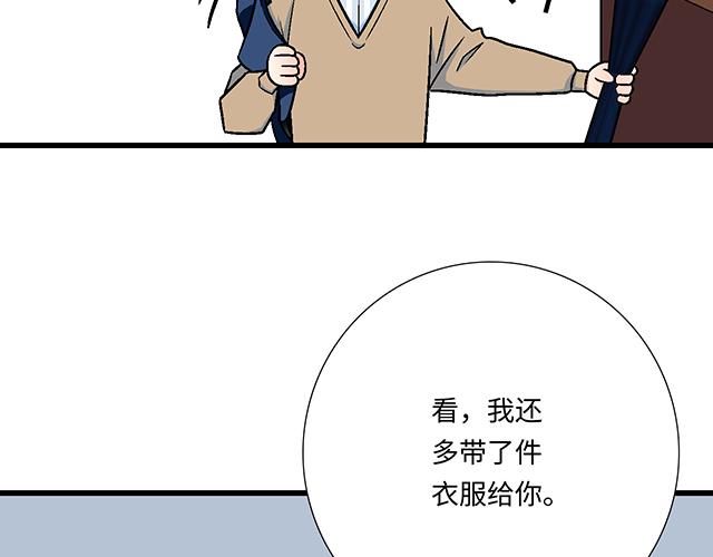 3 今晚留下来陪我22