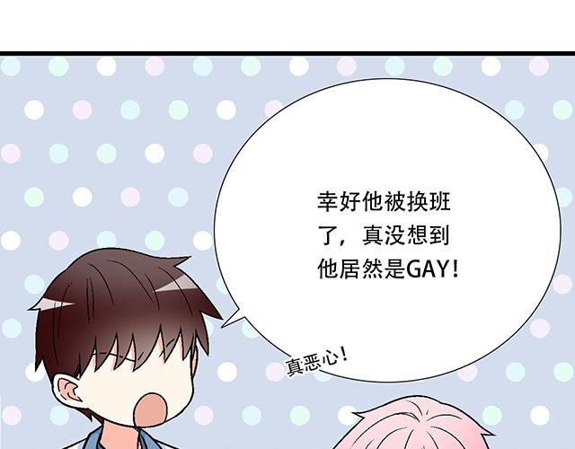 114败露29