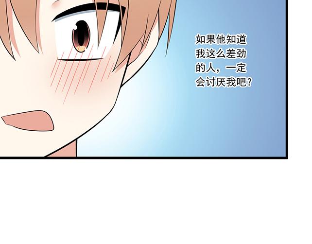 我十一话：我怀疑自己思觉失调了38