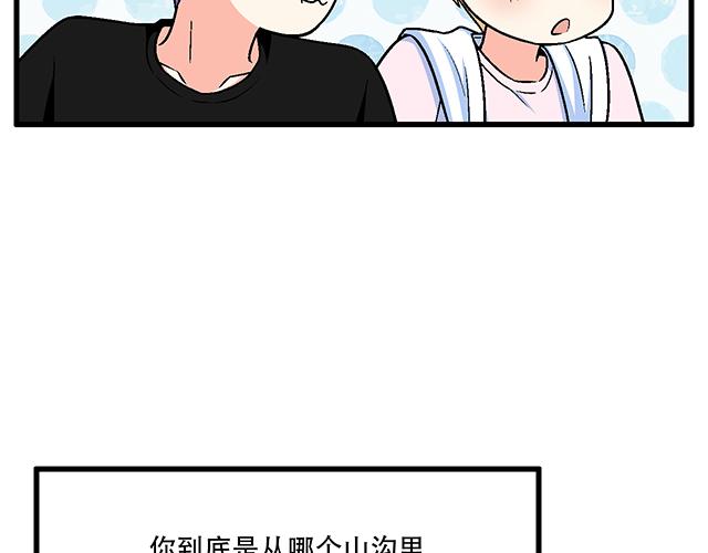 104你果然很有趣！38