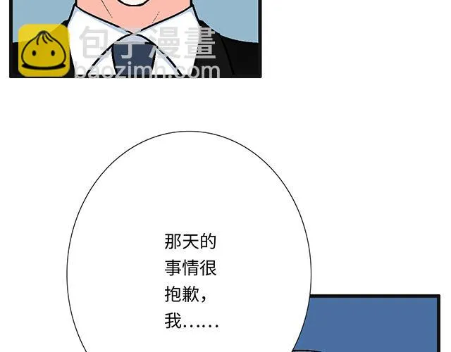 48 欺凌13