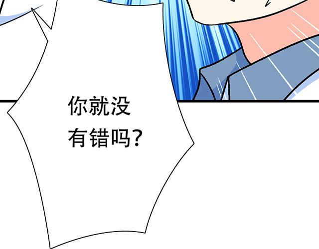 121无疾而终的青春_第一季完22