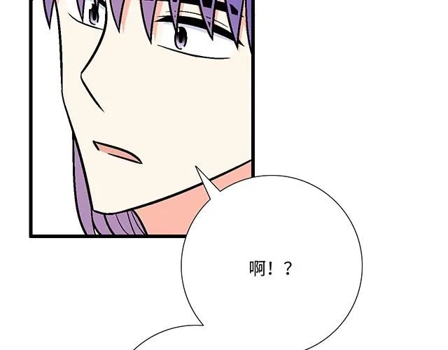 66 是什么让他变成这样？24