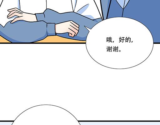 98祸不单行32