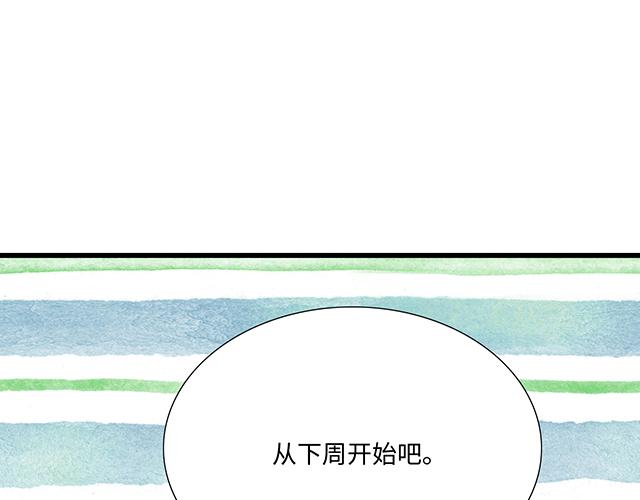 63 我要来你的公司实习13