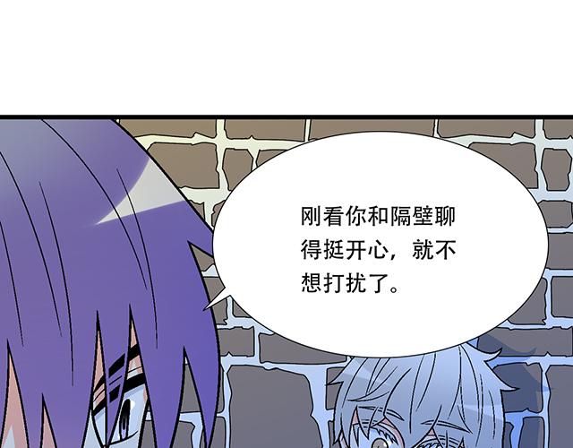 13 你和他之间是不是有故事？30