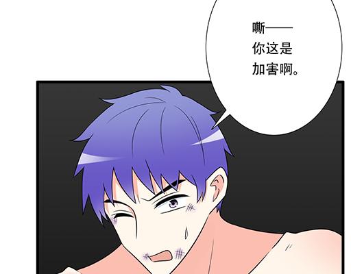 第五十八话：一起回家35