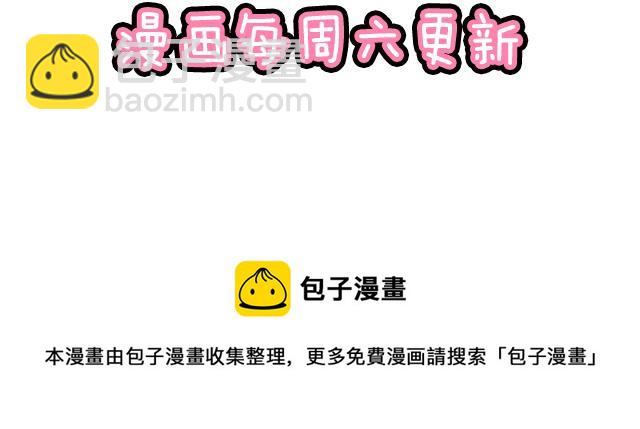第五十四话：小白兔？45