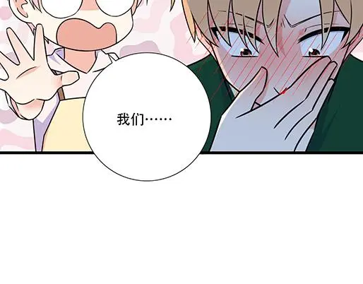 第五十一话：假装我的女朋友吧！7