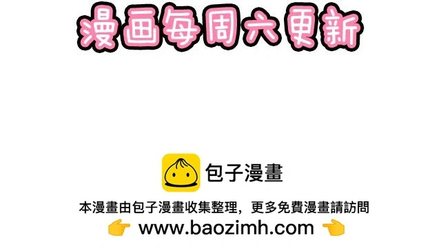 70 我的人我会看紧58