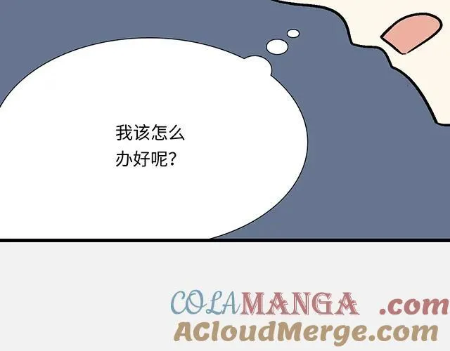 84 你来做什么？24