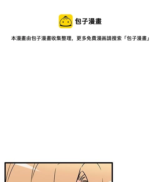 第五十九话：想我怎么报答你？0
