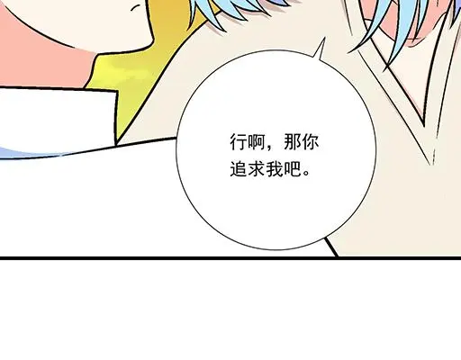 80我在努力喜欢你44