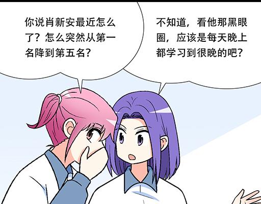 94你和他真像43
