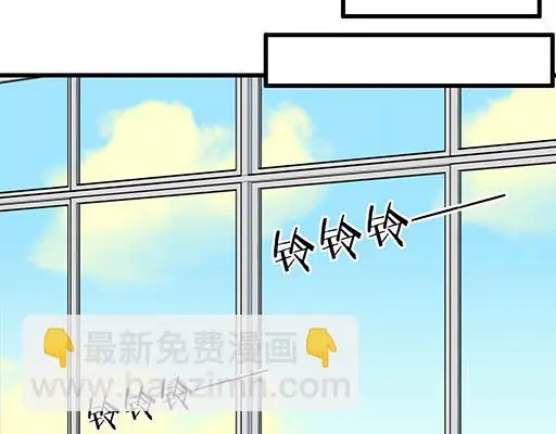88上课不能玩手机哦！40