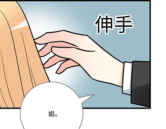 75 小晨是我的！45