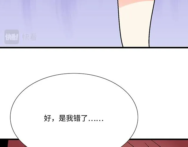 49 赎罪48