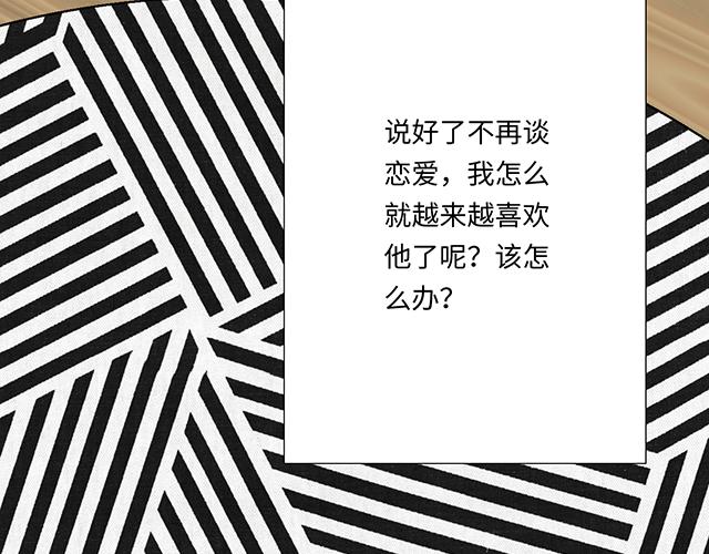 7 姐姐教你做人的道理55