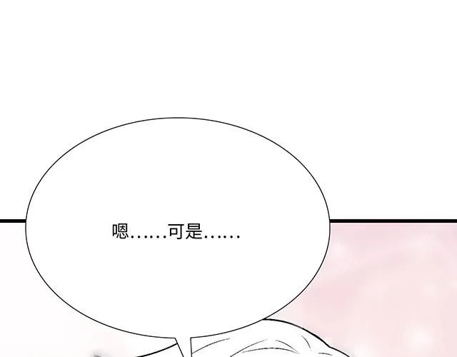 62 你是我的型43