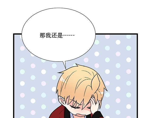 108愿赌服输大冒险10