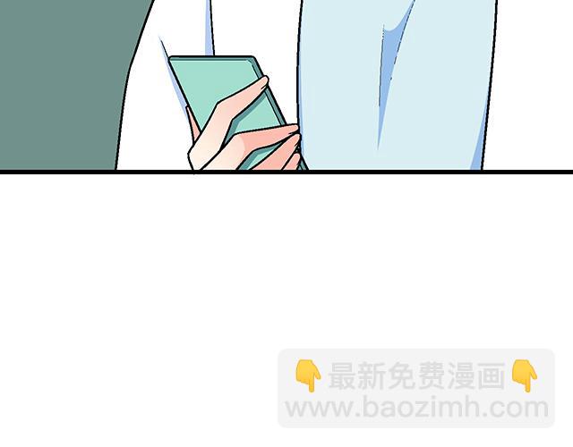 112他在无视我吗？26