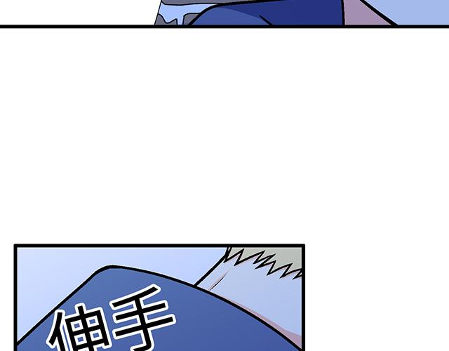 13 你和他之间是不是有故事？23
