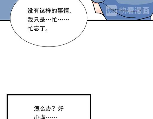 69解释28